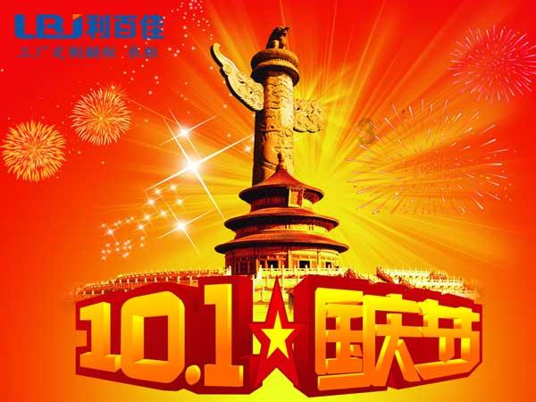 泡面能多吃吗——您的有问必答平台